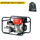 Дизельгенератор Europower EP 2800 DE 1.84 кВт в Челябинске