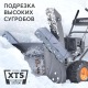 Снегоуборщик Patriot PRO 750 в Челябинске