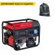 Бензогенератор Fubag BS 8500 A ES Duplex 8 кВт в Челябинске