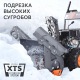Снегоуборщик бензиновый Patriot PS 601 в Челябинске