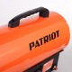 Газовая тепловая пушка Patriot GSC-127 в Челябинске