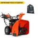 Снегоуборщик Husqvarna ST 227 с электростартером 220В New в Челябинске