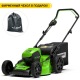 Газонокосилка аккумуляторная GreenWorks GD60LM46HP (без батареи и зарядного устройства) в Челябинске