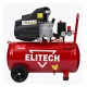 Компрессор воздушный Elitech КМ 200-50 в Челябинске