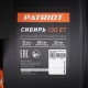 Снегоуборщик гусеничный Patriot Сибирь 130CET в Челябинске