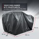 Чехол Park-Manner для квадроцикла, универсальный серии Pro MAX в Челябинске