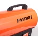 Газовая тепловая пушка Patriot GSC-105 в Челябинске