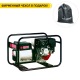 Бензогенератор Europower EP 6500 T 3х230V для ж/д 5.2 кВт в Челябинске