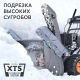 Снегоуборщик Patriot PRO 785Е в Челябинске