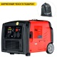 Бензиновый генератор инверторный Fubag TI 3200 2.8 кВт в Челябинске